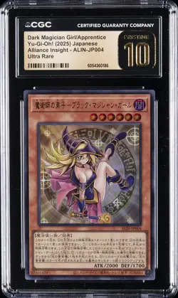 2025 YU-GI-OH! ALLIANCE INSIGHT DARK MAGICIAN GIRL/APPRENTICE CGC 10 PRISTINE - Image 1