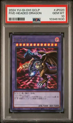 2024 YU-GI-OH! JPN QCLP-QUARTER CENTURY LTD PACK FIVE-HEADED DRAGON PSA 10 - Image 1