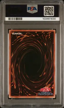 2024 YU-GI-OH! JPN QCLP-QUARTER CENTURY LTD PACK FIVE-HEADED DRAGON PSA 10 - Image 2