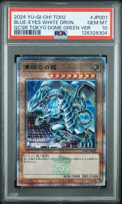 2024 YU-GI-OH! TD02#JP001 BLUE-EYES WHITE DRAGON PSA 10 - Image 1