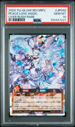 2024 YU-GI-OH! RUSH DUEL JPN RD/ORP2-OVER RUSH PACK 2 PEACE LOVE ANGEL PSA 10 - Image 1