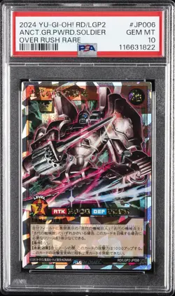 2024 YU-GI-OH! OVER RUSH RARE #JP006 ANCIENT GEAR POWERED SOLDIER PSA 10 - Image 1