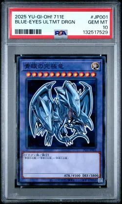 2025 YU-GI-OH! 711E #JP001 BLUE-EYES ULTIMATE DRAGON PSA 10 - Image 1