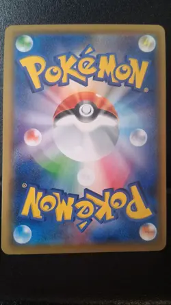 Pokemon Card Japanese Vaporeon 033/173 Reverse Holo SM12a NM - Image 2