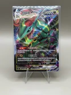 Rayquaza VMAX 098/132 RRR Ultra Rare cs4bC Pokemon Card S-Chinese - Image 1
