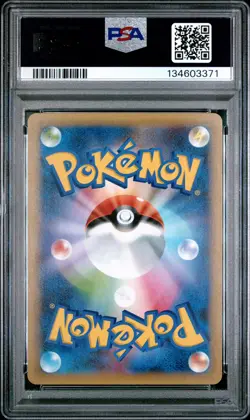 2021 POKEMON JPN PROMO CARD PACK 25TH ANNIVERSARY #015 GARDEVOIR EX-HOLO PSA 10 - Image 2