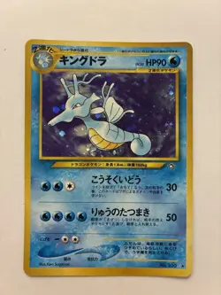 Kingdra No.230 Japanese Neo Genesis Pokemon Card TCG Vintage Holo Rare - Image 1