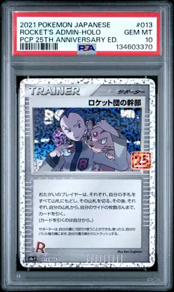 2021 POKEMON JPN PROMO CARD PACK 25TH EDITION #013 ROCKET'S ADMIN-HOLO PSA 10 - Image 1