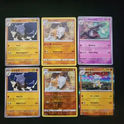 Pokemon Cubone & Marowak x14 Card Lot Bundle - Image 4
