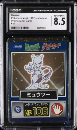 1997 POKEMON MEIJI JPN PROMO CARDS FOIL MEWTWO CGC 8.5 - Image 1
