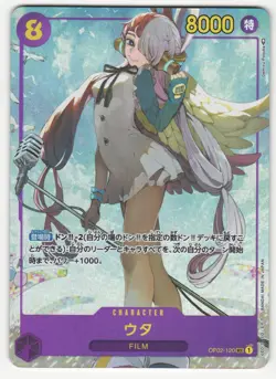 US SELLER Uta OP02-120 Alt Parallel SEC ONE PIECE Card Japan Paramount War - Image 1