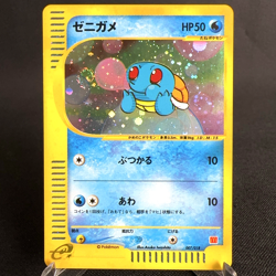 [VG+] Squirtle 007/018 McDonald's Promo Swirl Old Japanese Pokemon Card 2002 - Image 1