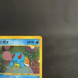 [VG+] Squirtle 007/018 McDonald's Promo Swirl Old Japanese Pokemon Card 2002 - Image 4
