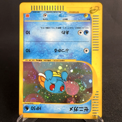 [VG+] Squirtle 007/018 McDonald's Promo Swirl Old Japanese Pokemon Card 2002 - Image 5