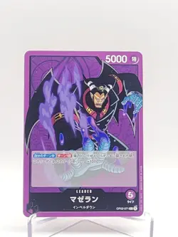 Magellan OP02-071 Leader One Piece Card Game Tcg Paramount War Japanese - Image 1