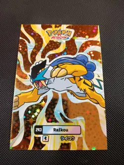 Pokemon 2024 Card Database Attacks Gen 2 Set Raikou Gold Star Box Hit Peru - Image 1