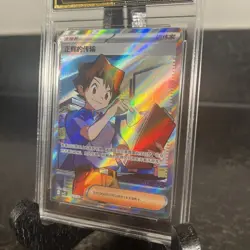 2023 Pokemon TCG Card S-Chinese csv3C 152/130 SR Bill's Transfer OCD Pristine 10 - Image 3