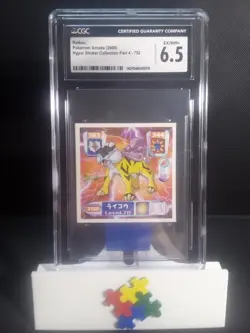 Pokemon Raikou Amada Hyper Sticker Collection Part 4 2000 - 752 CGC 6.5 - Image 1