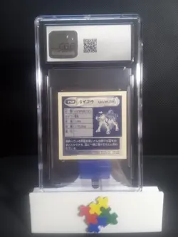 Pokemon Raikou Amada Hyper Sticker Collection Part 4 2000 - 752 CGC 6.5 - Image 2