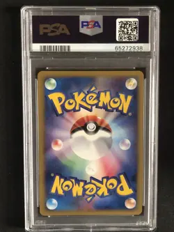 Pidgeot Pokemon 2001 Holo E-Series Expedition 1st ED Japanese 123/128 PSA 10 - Image 2