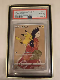2021 POKEMON JAPANESE S PROMO POKEMON STAMP BOX #227 FULL ART/PIKACHU PSA 10 - Image 1