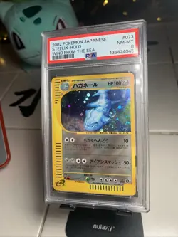 2002 Pokemon Japanese Steelix w/ Holo Swirl Wind From The Sea #073/087 PSA 8 - Image 1