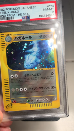 2002 Pokemon Japanese Steelix w/ Holo Swirl Wind From The Sea #073/087 PSA 8 - Image 2
