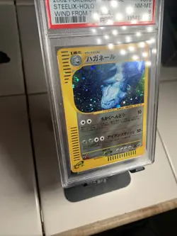 2002 Pokemon Japanese Steelix w/ Holo Swirl Wind From The Sea #073/087 PSA 8 - Image 5