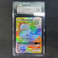 Eevee & Snorlax GX Tag Team 054/045 Pokemon Card CGC 10 Chinese Golden Energy - Image 1