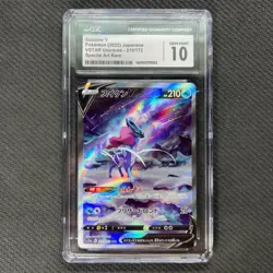 Suicune V 215/172 SAR Pokemon Card CGC Gem Mint 10 Japanese 2022 V Star Universe - Image 1