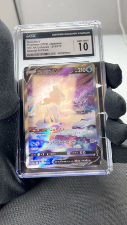 Suicune V 215/172 SAR Pokemon Card CGC Gem Mint 10 Japanese 2022 V Star Universe - Image 2