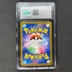 Suicune V 215/172 SAR Pokemon Card CGC Gem Mint 10 Japanese 2022 V Star Universe - Image 3
