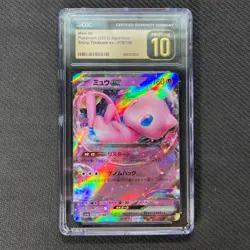 Mew EX 076/190 Pokemon Card CGC Pristine 10 Shiny Treasure Trading Card Game CCG - Image 1
