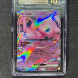 Mew EX 076/190 Pokemon Card CGC Pristine 10 Shiny Treasure Trading Card Game CCG - Image 4