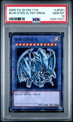 2025 YU-GI-OH! 711E #JP001 BLUE-EYES ULTIMATE DRAGON PSA 10 - Image 1