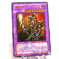 Yu-Gi-Oh yugioh Dark Paladin 303-051 Ultimate Rare NM-EX Japanese d198 - Image 1