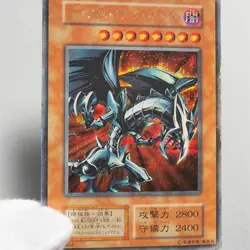 Yu-Gi-Oh Red-Eyes Black Metal Dragon Initial Secret GB Promo VG Japanese b92 - Image 1