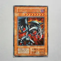 Yu-Gi-Oh Red-Eyes Black Metal Dragon Initial Secret GB Promo VG Japanese b92 - Image 2