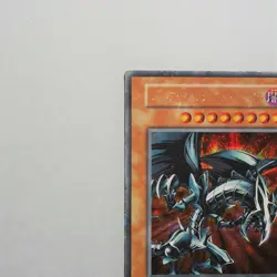 Yu-Gi-Oh Red-Eyes Black Metal Dragon Initial Secret GB Promo VG Japanese b92 - Image 3