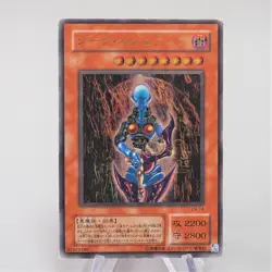 Yu-Gi-Oh yugioh Dark Necrofear LN-14 Ultimate Rare Relief EX-VG Japanese e872 - Image 2