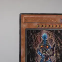 Yu-Gi-Oh yugioh Dark Necrofear LN-14 Ultimate Rare Relief EX-VG Japanese e872 - Image 3