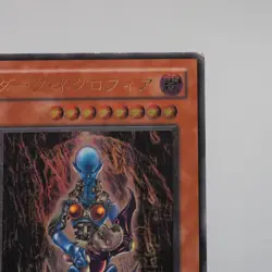 Yu-Gi-Oh yugioh Dark Necrofear LN-14 Ultimate Rare Relief EX-VG Japanese e872 - Image 4