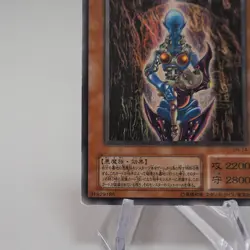 Yu-Gi-Oh yugioh Dark Necrofear LN-14 Ultimate Rare Relief EX-VG Japanese e872 - Image 5