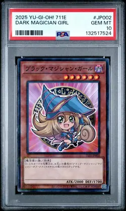 2025 YU-GI-OH! 711E #JP002 DARK MAGICIAN GIRL PSA 10 - Image 1