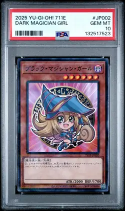 2025 YU-GI-OH! 711E #JP002 DARK MAGICIAN GIRL PSA 10 - Image 1