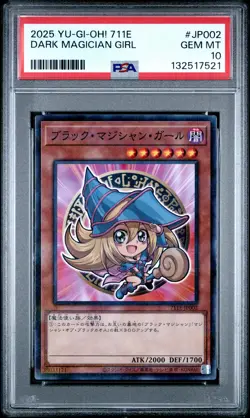 2025 YU-GI-OH! 711E #JP002 DARK MAGICIAN GIRL PSA 10 - Image 1