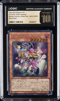 2024 YU-GI-OH! JAPANESE #QCLP-JP010 TOON DARK MAGICIAN GIRL CGC 10 PRISTINE - Image 1
