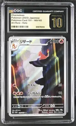 ???? CGC 10 Pristine Charmeleon 169/165 AR Art Rare 151 sv2a Pokemon Card - Image 1