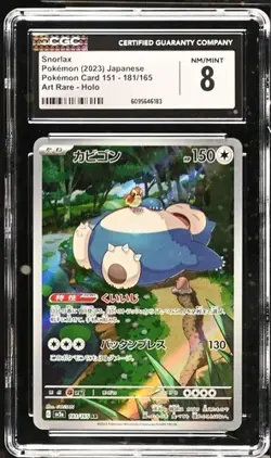 ???? CGC 8 Snorlax AR 181/165 SV2a Pokemon Card 151 Pokemon Card Japanese 2023 - Image 1