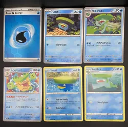 12x Pokemon Cards Ludicolo Lombre Lotad Set Lot - Cosmos Holo Rare Promo TCG - Image 2